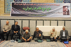 مراسم چهلمین روز درگذشت «آیت‌الله رضوانی» برگزار شد